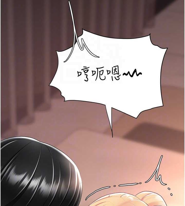 [Manhwa] Revenge mother and daughter bowl Plot, mature woman wife#[211P]-21