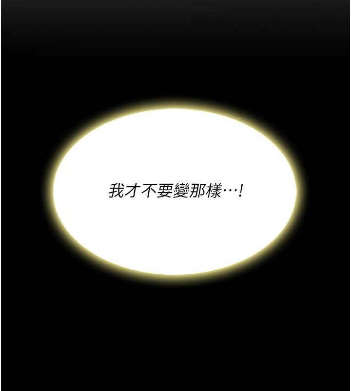 [Manhwa] Revenge mother and daughter bowl Plot, mature woman wife#[211P]-24