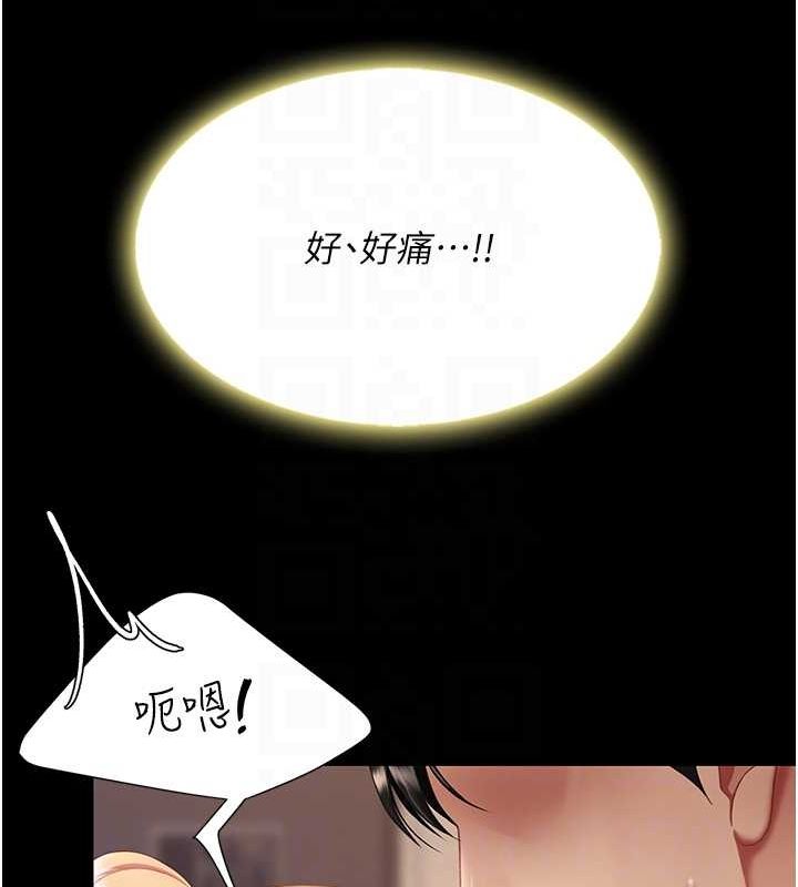 [Manhwa] Revenge mother and daughter bowl Plot, mature woman wife#[211P]-32