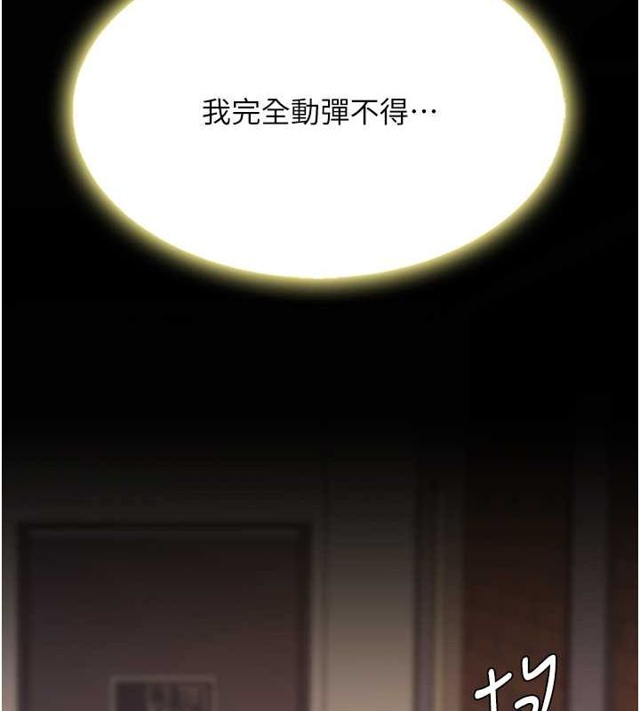 [Manhwa] Revenge mother and daughter bowl Plot, mature woman wife#[211P]-39