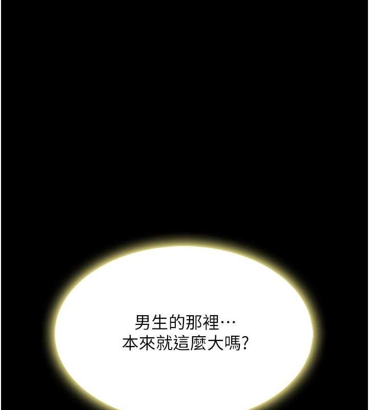 [Manhwa] Revenge mother and daughter bowl Plot, mature woman wife#[211P]-4