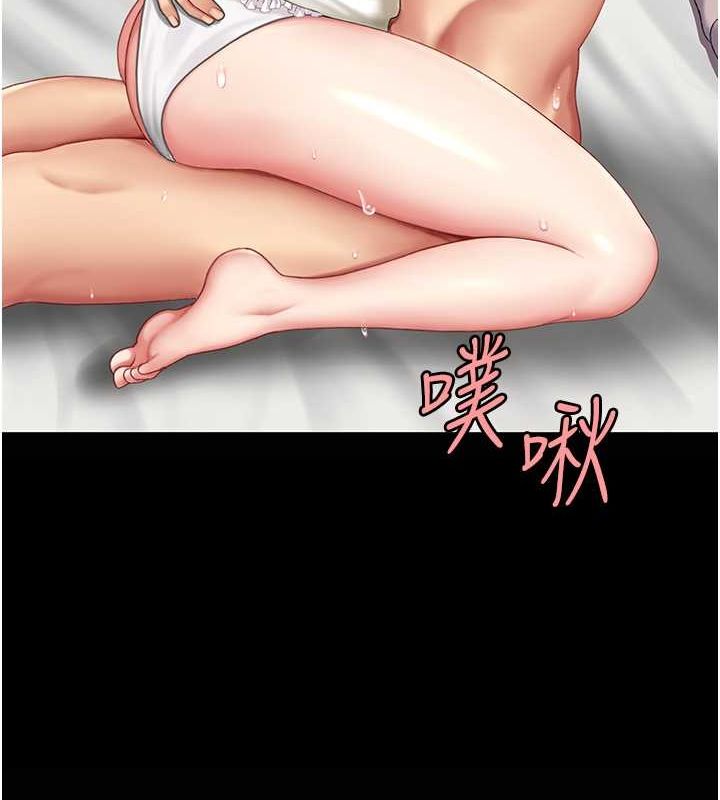 [Manhwa] Revenge mother and daughter bowl Plot, mature woman wife#[211P]-41