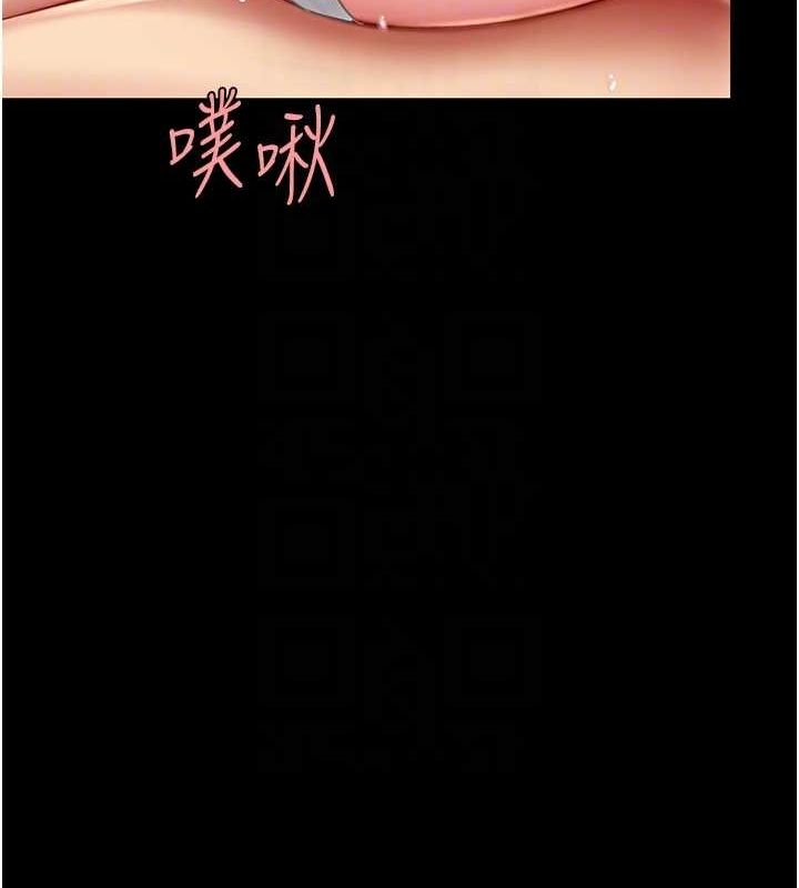 [Manhwa] Revenge mother and daughter bowl Plot, mature woman wife#[211P]-48