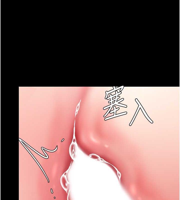 [Manhwa] Revenge mother and daughter bowl Plot, mature woman wife#[211P]-49