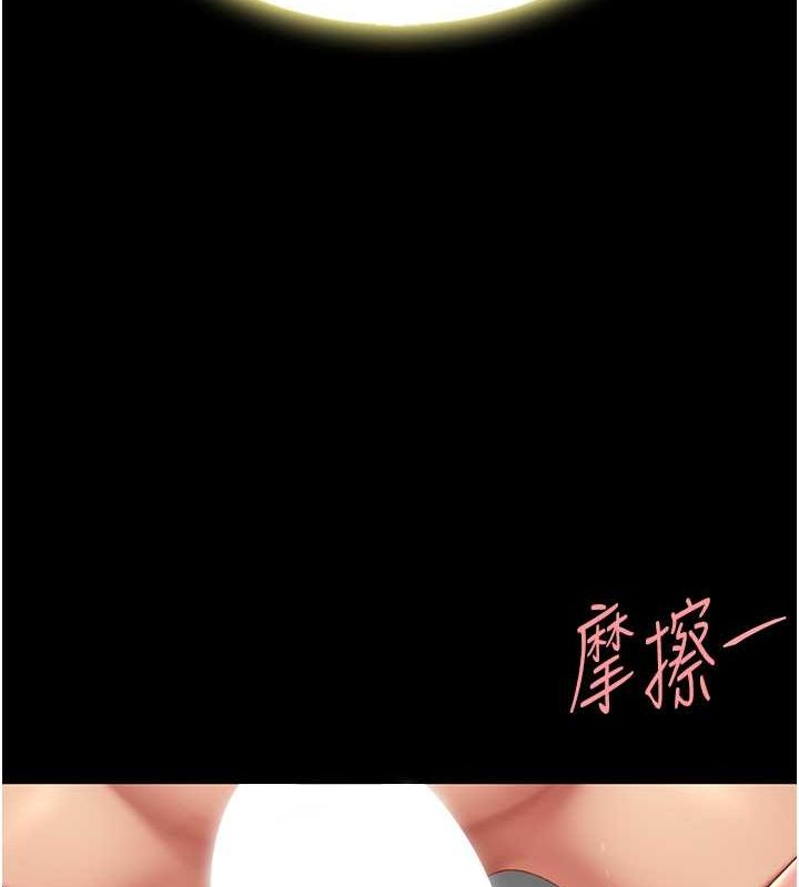 [Manhwa] Revenge mother and daughter bowl Plot, mature woman wife#[211P]-5
