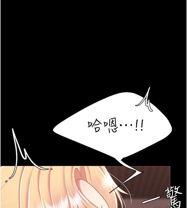 [Manhwa] Revenge mother and daughter bowl Plot, mature woman wife#[211P]-51