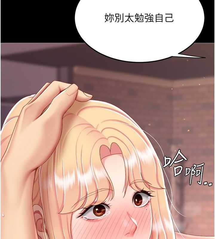 [Manhwa] Revenge mother and daughter bowl Plot, mature woman wife#[211P]-54