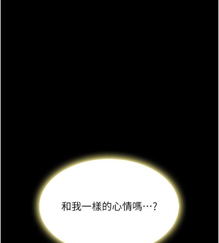 [Manhwa] Revenge mother and daughter bowl Plot, mature woman wife#[211P]-59