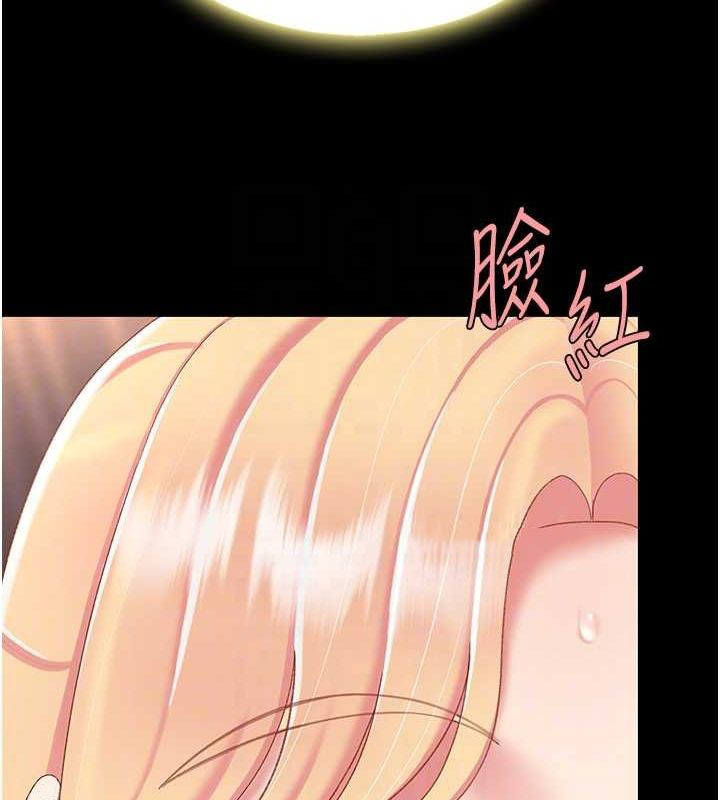 [Manhwa] Revenge mother and daughter bowl Plot, mature woman wife#[211P]-60
