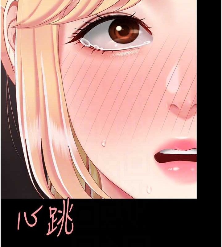 [Manhwa] Revenge mother and daughter bowl Plot, mature woman wife#[211P]-61