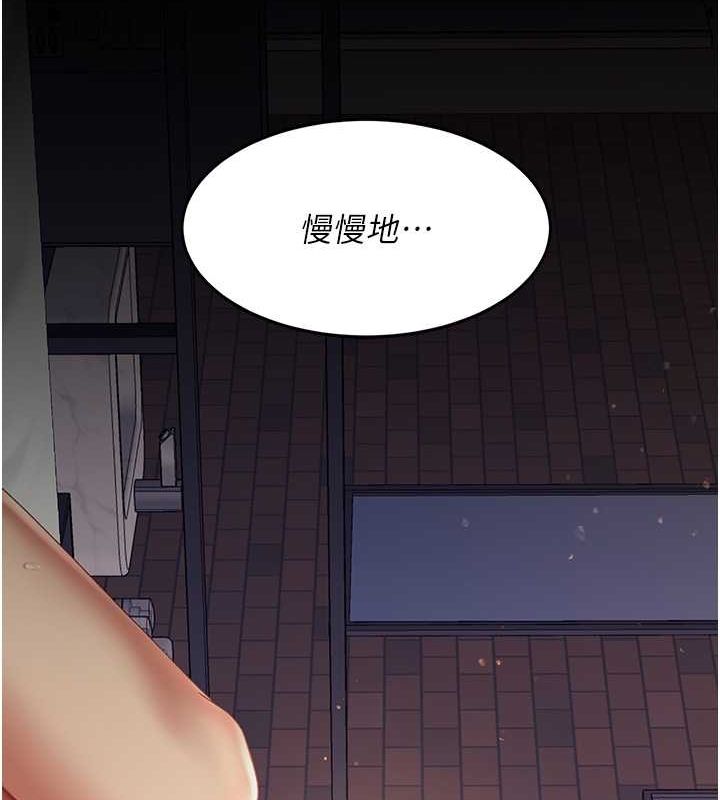 [Manhwa] Revenge mother and daughter bowl Plot, mature woman wife#[211P]-65
