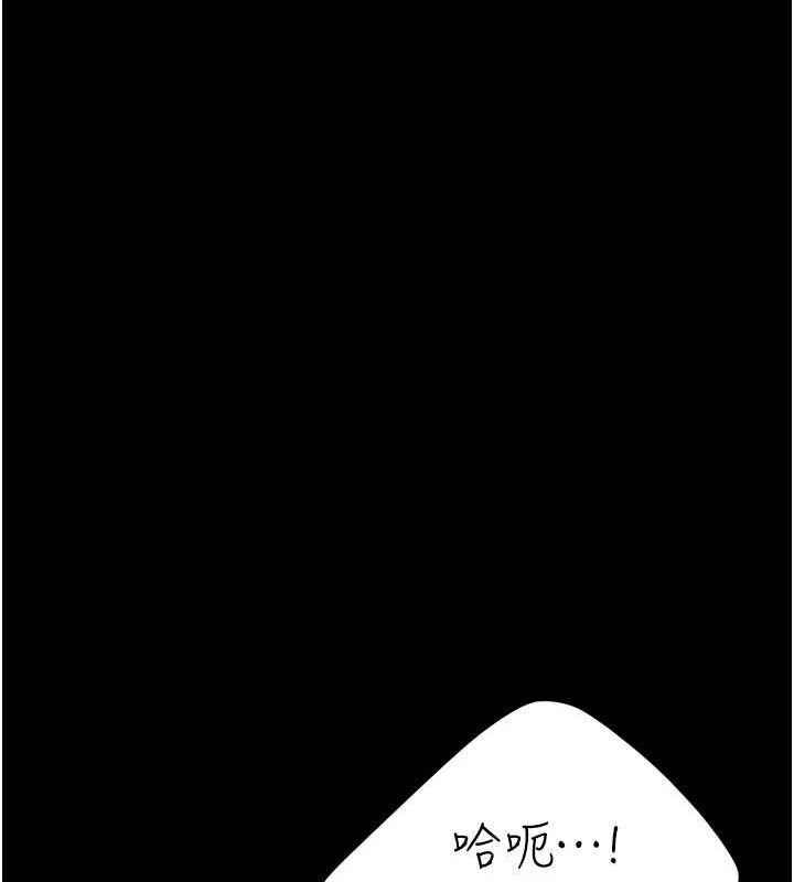 [Manhwa] Revenge mother and daughter bowl Plot, mature woman wife#[211P]-69
