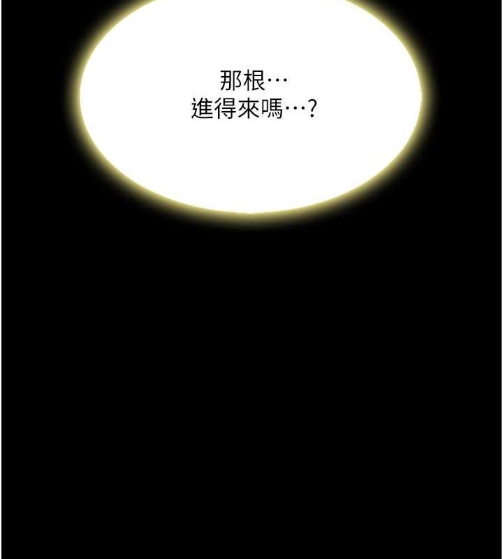 [Manhwa] Revenge mother and daughter bowl Plot, mature woman wife#[211P]-7
