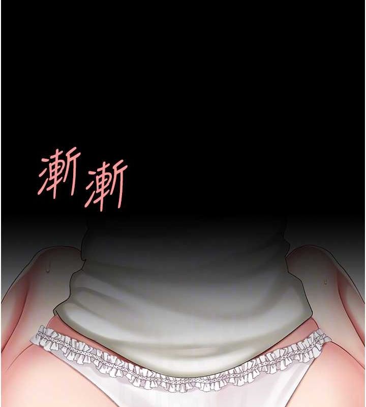 [Manhwa] Revenge mother and daughter bowl Plot, mature woman wife#[211P]-72