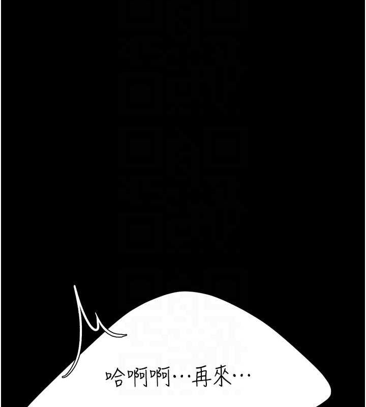 [Manhwa] Revenge mother and daughter bowl Plot, mature woman wife#[211P]-74