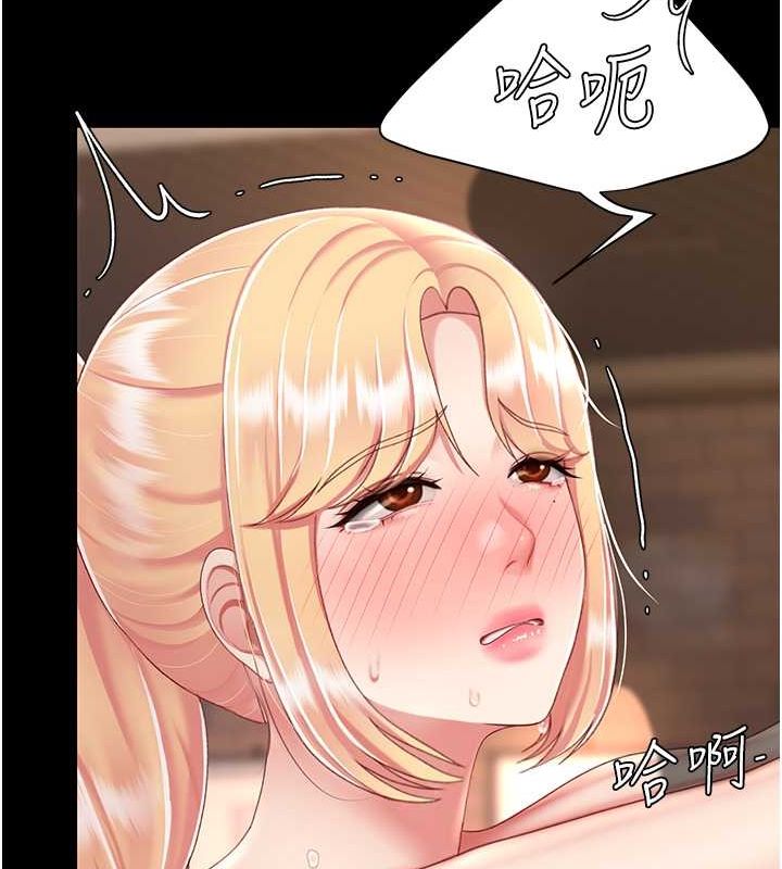 [Manhwa] Revenge mother and daughter bowl Plot, mature woman wife#[211P]-78