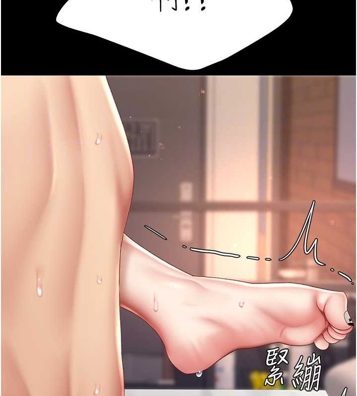 [Manhwa] Revenge mother and daughter bowl Plot, mature woman wife#[211P]-84