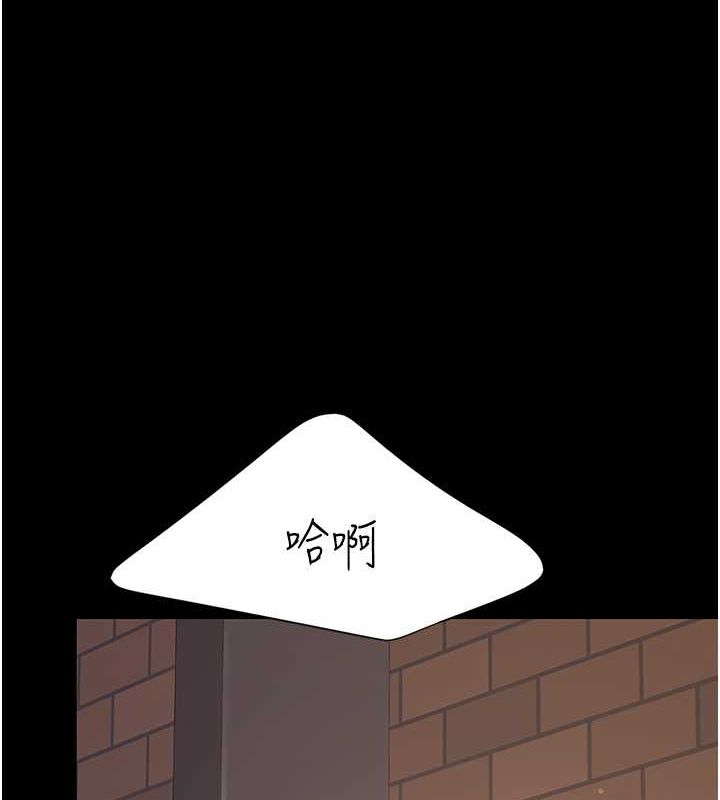 [Manhwa] Revenge mother and daughter bowl Plot, mature woman wife#[211P]-86