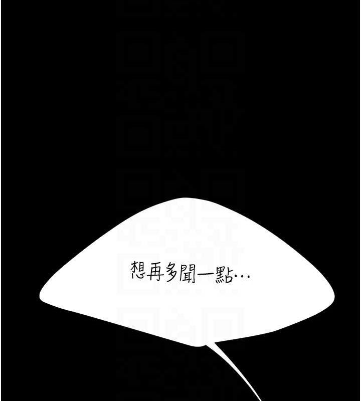 [Manhwa] Revenge mother and daughter bowl Plot, mature woman wife#[211P]-94