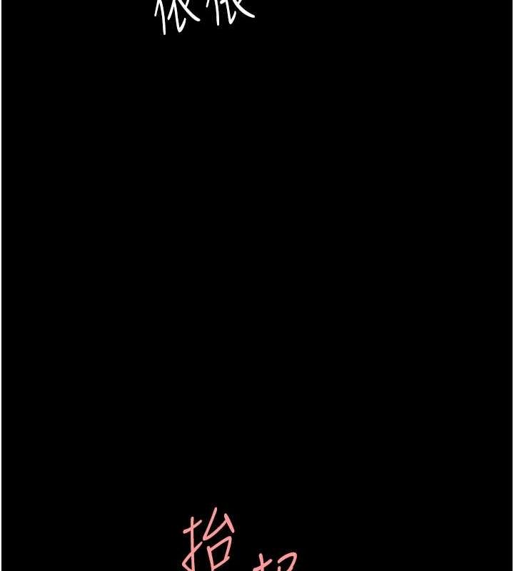 [Manhwa] Revenge mother and daughter bowl Plot, mature woman wife#[211P]-96