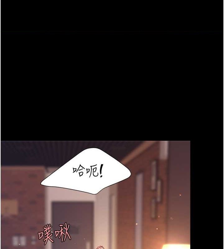 [Manhwa] Revenge mother and daughter bowl Plot, mature woman wife#[162P]-1