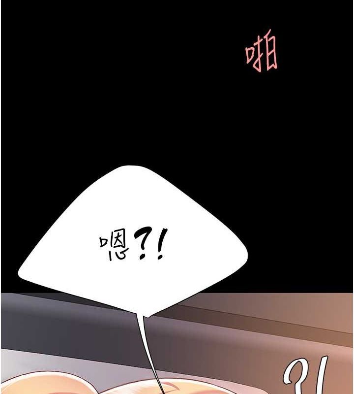 [Manhwa] Revenge mother and daughter bowl Plot, mature woman wife#[162P]-10