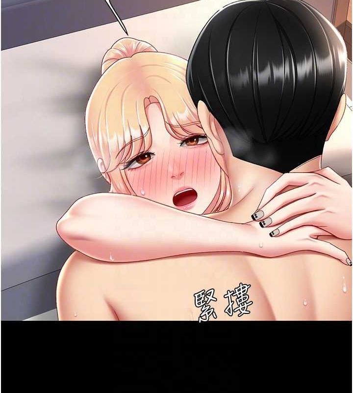 [Manhwa] Revenge mother and daughter bowl Plot, mature woman wife#[162P]-102