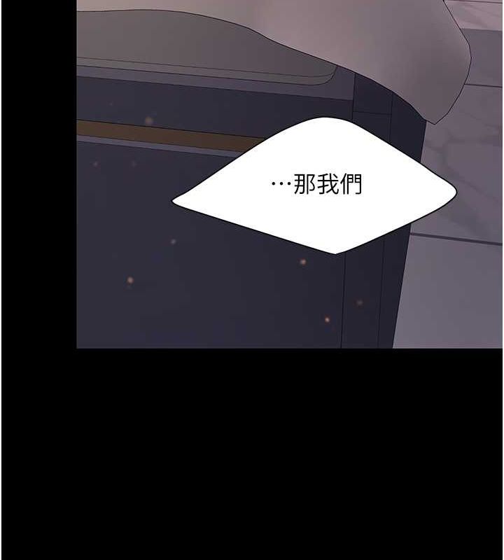 [Manhwa] Revenge mother and daughter bowl Plot, mature woman wife#[162P]-104