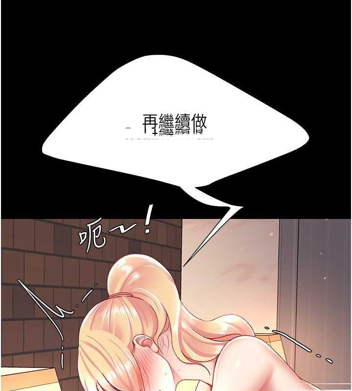 [Manhwa] Revenge mother and daughter bowl Plot, mature woman wife#[162P]-105