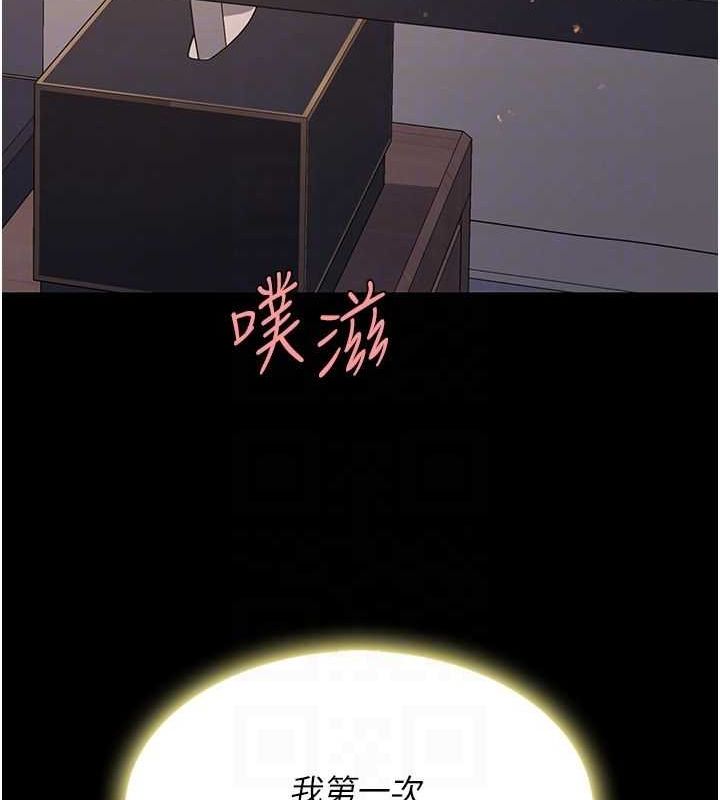 [Manhwa] Revenge mother and daughter bowl Plot, mature woman wife#[162P]-107