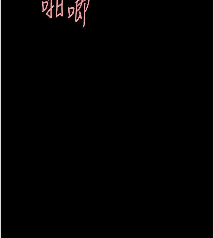 [Manhwa] Revenge mother and daughter bowl Plot, mature woman wife#[162P]-110