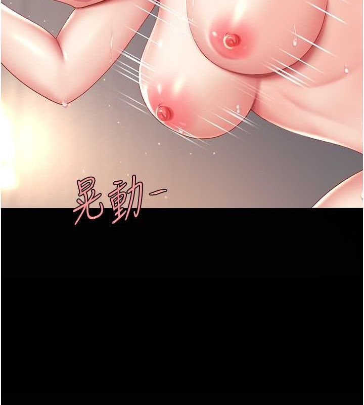 [Manhwa] Revenge mother and daughter bowl Plot, mature woman wife#[162P]-112