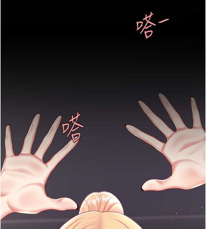 [Manhwa] Revenge mother and daughter bowl Plot, mature woman wife#[162P]-113