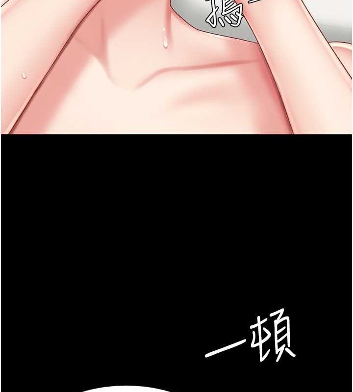 [Manhwa] Revenge mother and daughter bowl Plot, mature woman wife#[162P]-12