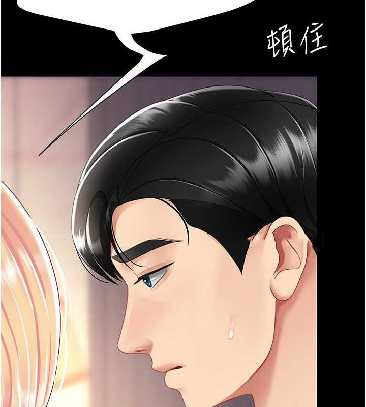 [Manhwa] Revenge mother and daughter bowl Plot, mature woman wife#[162P]-120