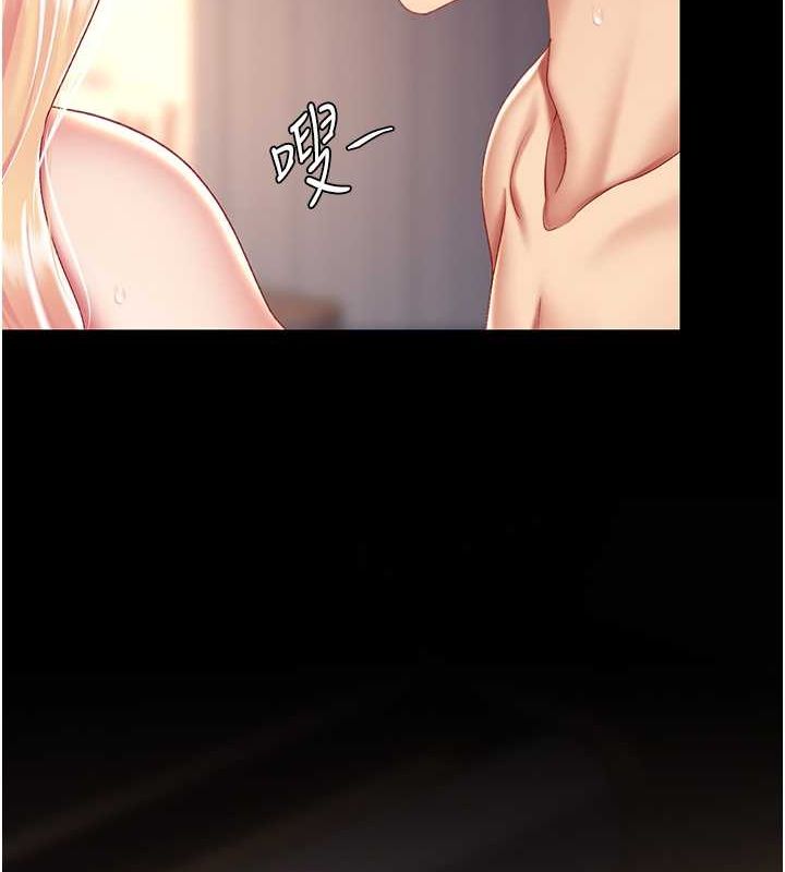 [Manhwa] Revenge mother and daughter bowl Plot, mature woman wife#[162P]-121