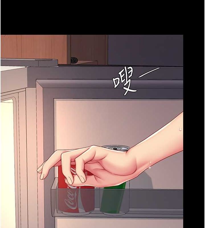 [Manhwa] Revenge mother and daughter bowl Plot, mature woman wife#[162P]-127