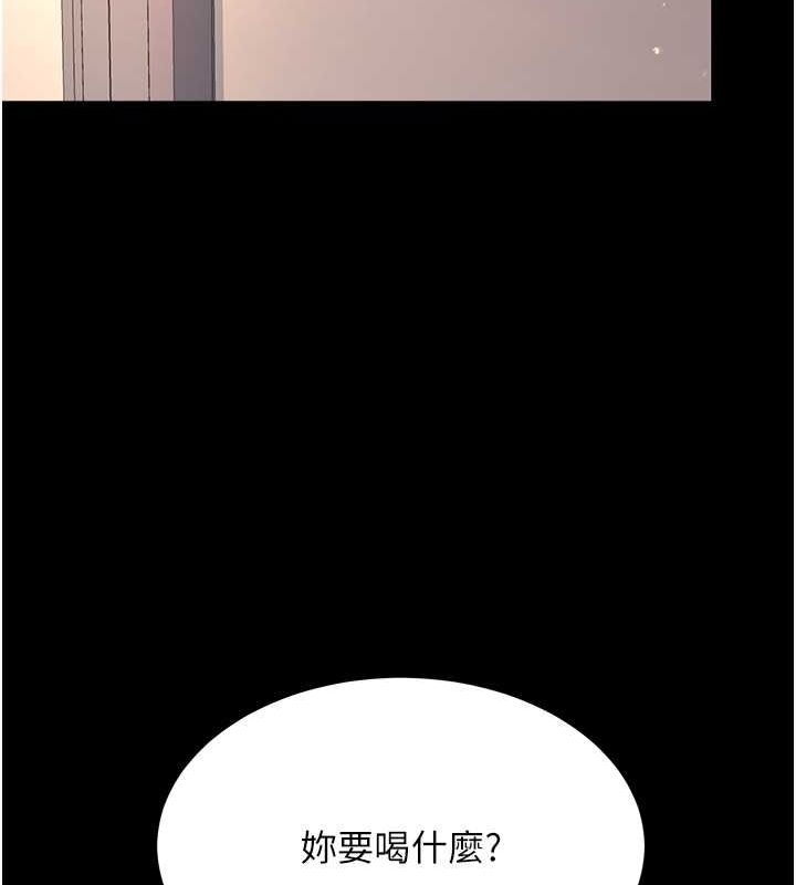 [Manhwa] Revenge mother and daughter bowl Plot, mature woman wife#[162P]-128