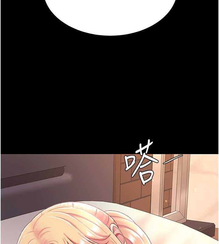 [Manhwa] Revenge mother and daughter bowl Plot, mature woman wife#[162P]-129