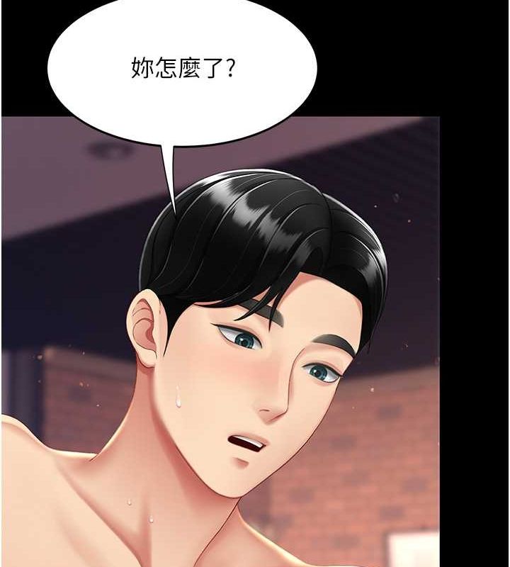 [Manhwa] Revenge mother and daughter bowl Plot, mature woman wife#[162P]-13