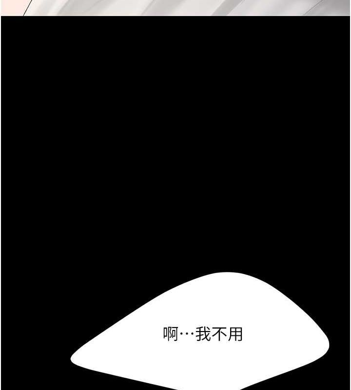 [Manhwa] Revenge mother and daughter bowl Plot, mature woman wife#[162P]-131