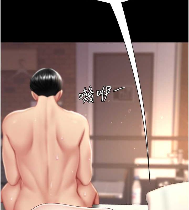 [Manhwa] Revenge mother and daughter bowl Plot, mature woman wife#[162P]-132