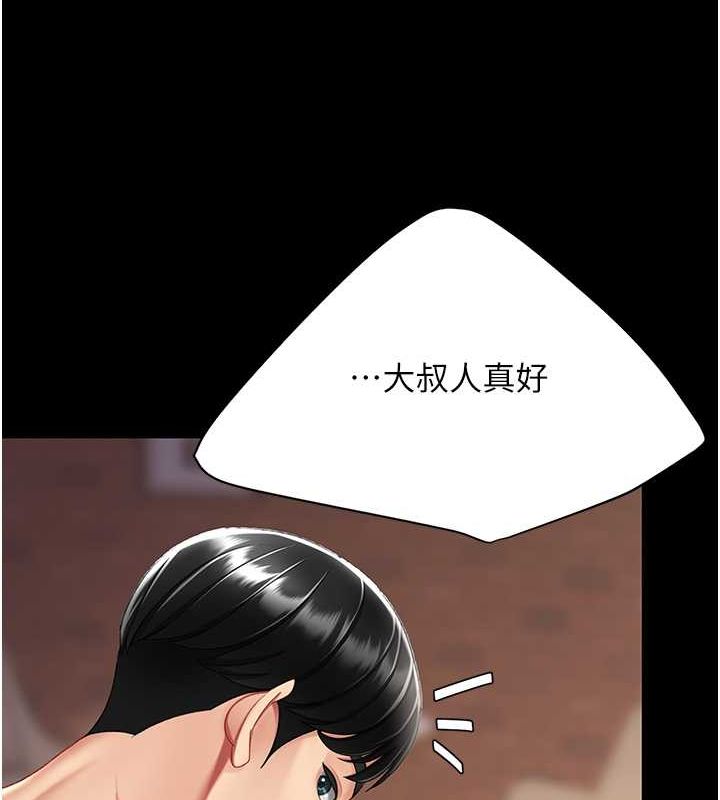 [Manhwa] Revenge mother and daughter bowl Plot, mature woman wife#[162P]-134