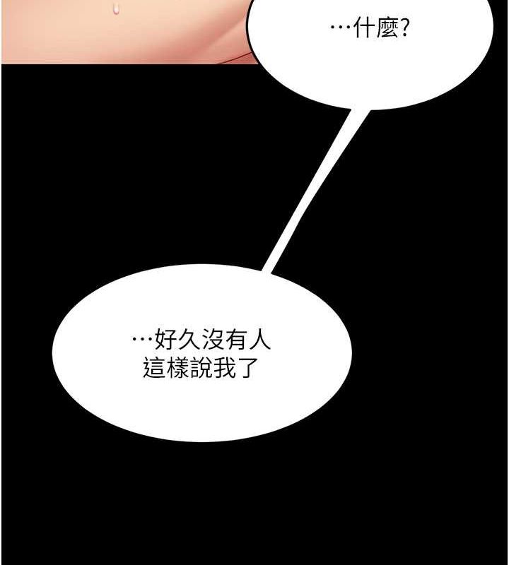 [Manhwa] Revenge mother and daughter bowl Plot, mature woman wife#[162P]-136