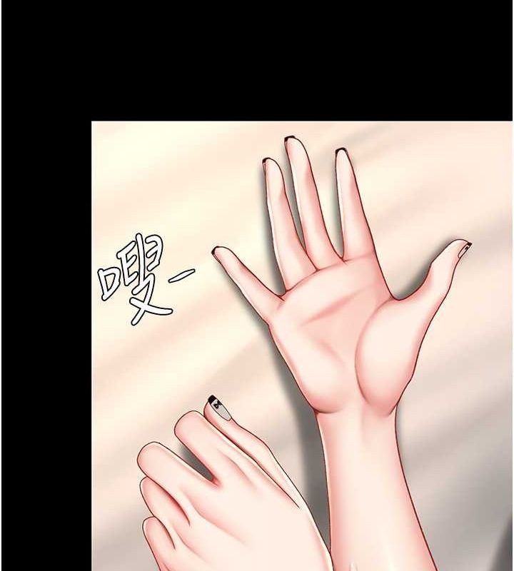 [Manhwa] Revenge mother and daughter bowl Plot, mature woman wife#[162P]-137