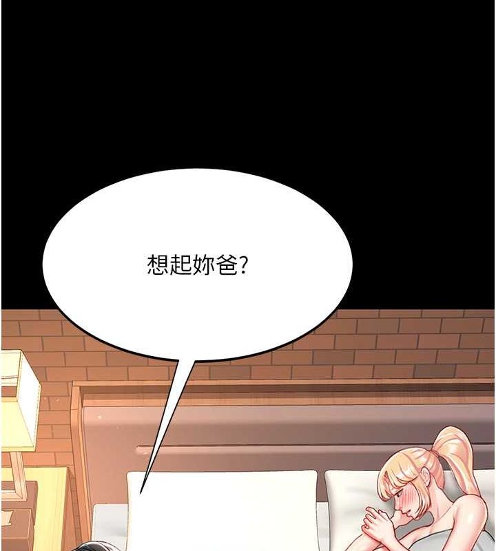 [Manhwa] Revenge mother and daughter bowl Plot, mature woman wife#[162P]-139