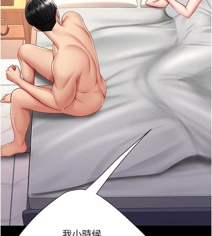 [Manhwa] Revenge mother and daughter bowl Plot, mature woman wife#[162P]-140