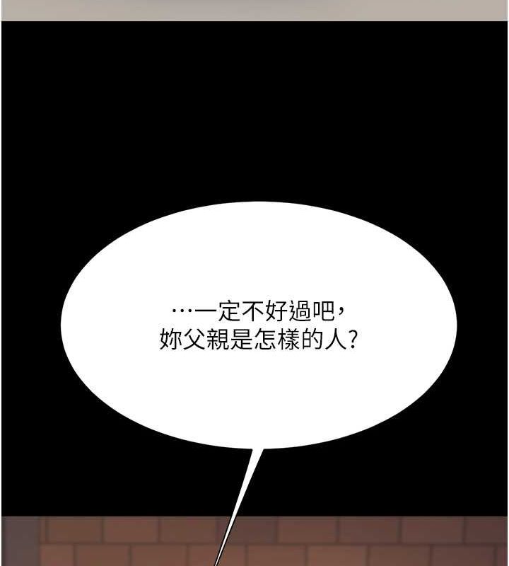 [Manhwa] Revenge mother and daughter bowl Plot, mature woman wife#[162P]-143