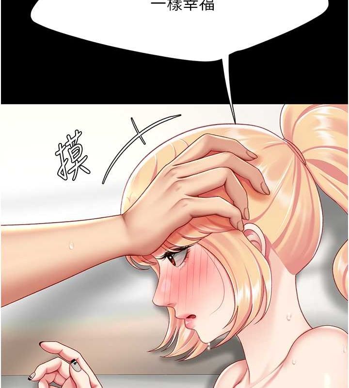 [Manhwa] Revenge mother and daughter bowl Plot, mature woman wife#[162P]-147