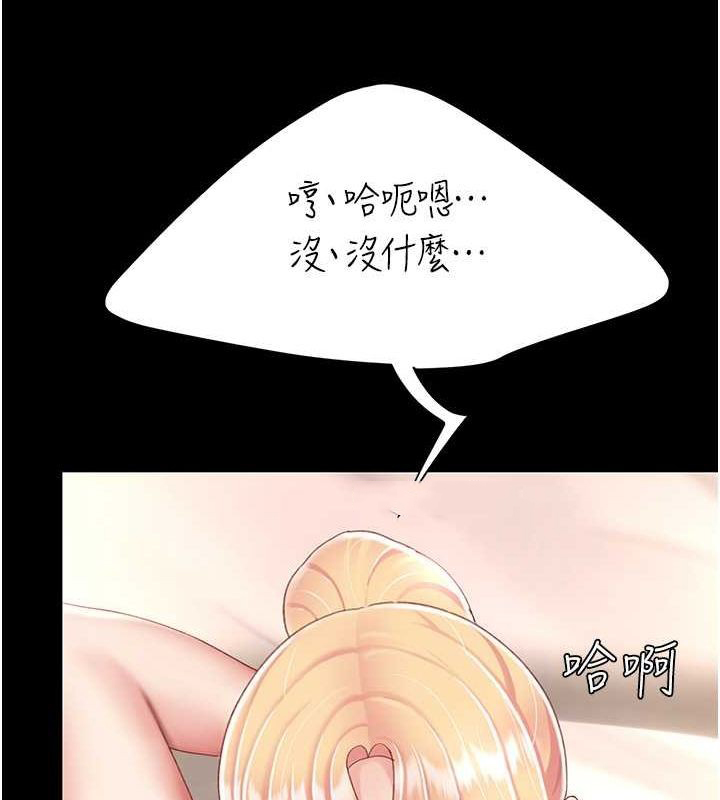 [Manhwa] Revenge mother and daughter bowl Plot, mature woman wife#[162P]-15